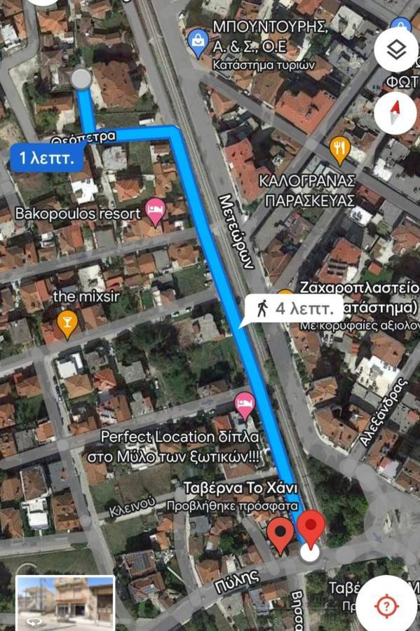 Giorgos Studio Trikala Dış mekan fotoğraf